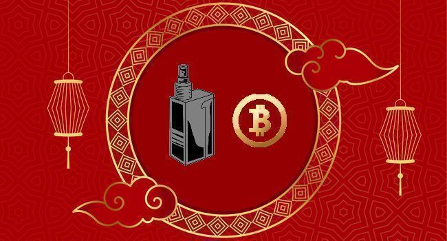 Chine : après Bitcoin, le pays s'attaque à la cigarette électronique